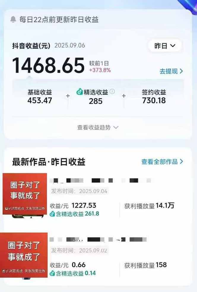 AI大案纪实短视频制作课，文案生成+剪辑教学+伙伴计划-齐力副业