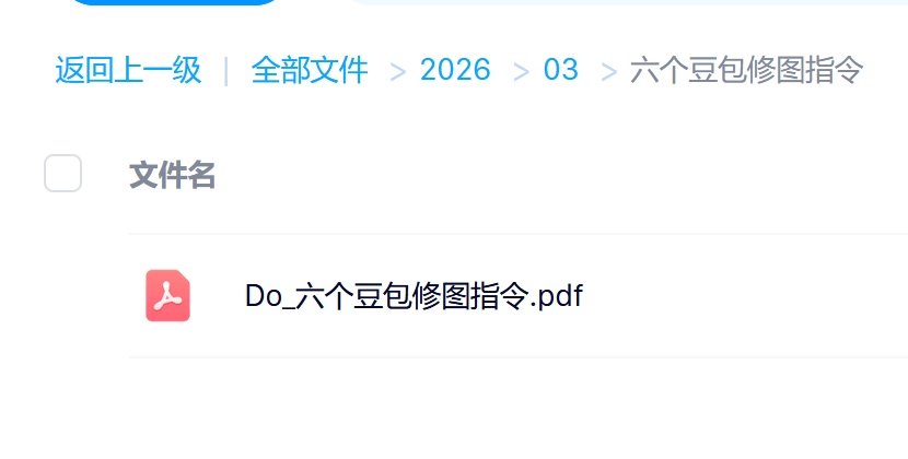 六款AI修图神技大揭秘：秒出高清质感大片，媲美专业影棚实拍效果-齐力副业