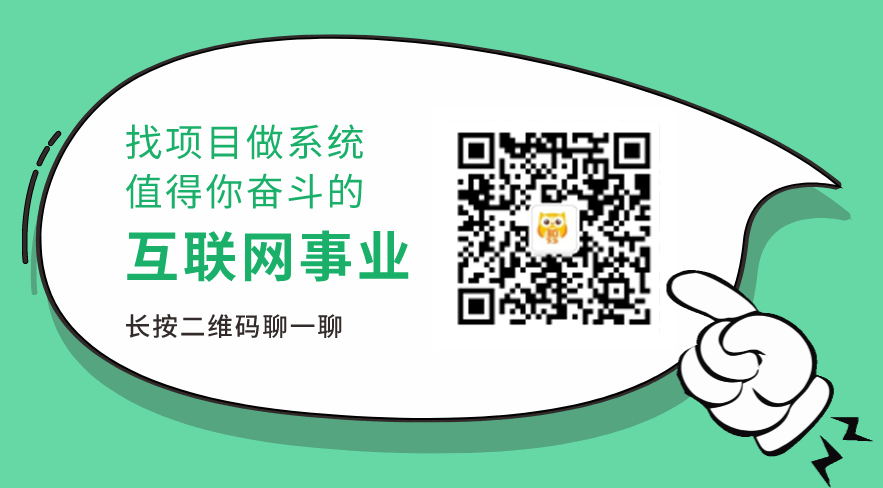 【虚拟资源网站搭建服务】加盟本站系统，做一个和本站一样的独立网站，躺赚的项目插图2