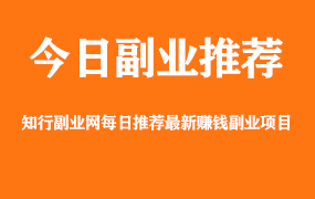 【副业项目1376期】龟课最新闲鱼项目玩法实战教程_全新升级月收益几千到几万-齐力副业