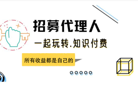 2025年新版网创小程序搭建介绍-齐力副业