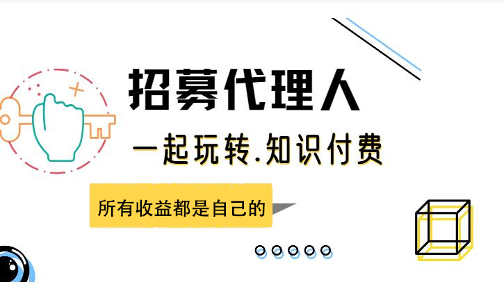 2025年新版网创小程序搭建介绍-齐力副业