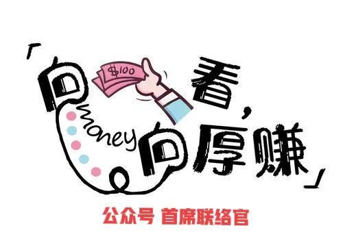 如何通过正常的网络渠道赚钱？-齐力副业