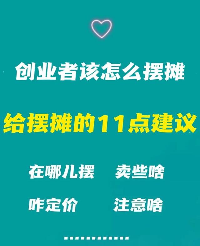 互联网创业点子大全500个（创新创业点子大全500个）-齐力副业