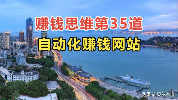 致富网小投资项目2022（致富网小投资项目2022小型加工）-齐力副业