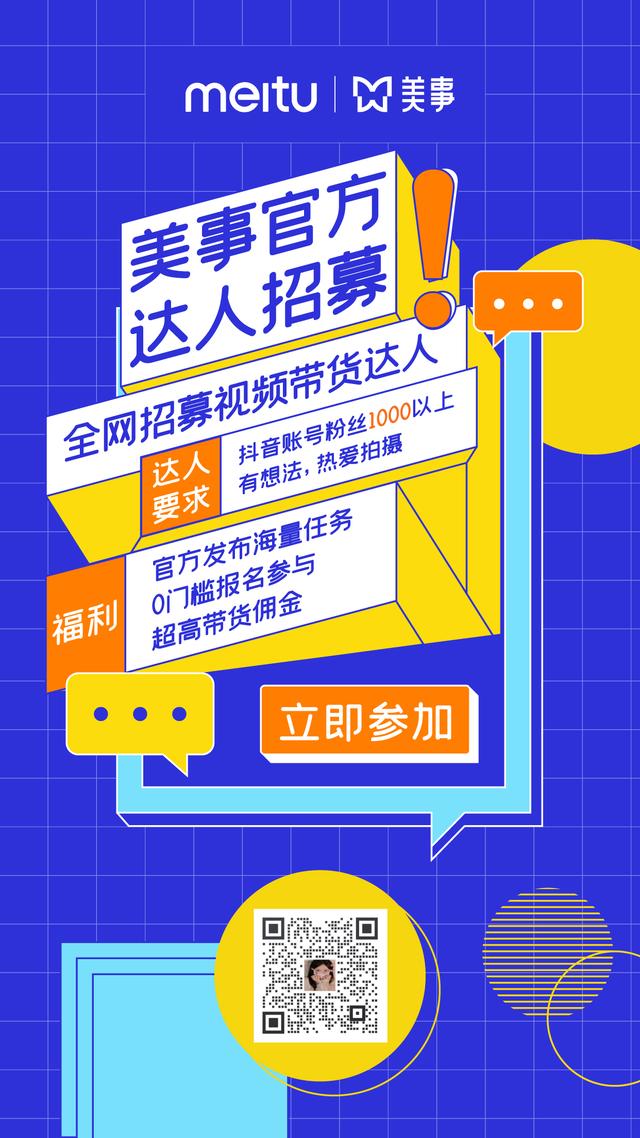 手机兼职赚钱平台一单一结是真的吗（手机兼职赚钱平台一单一结不要押金）-齐力副业