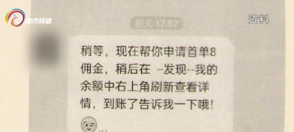 网上的兼职都是些什么套路（网上的兼职可靠吗）-齐力副业