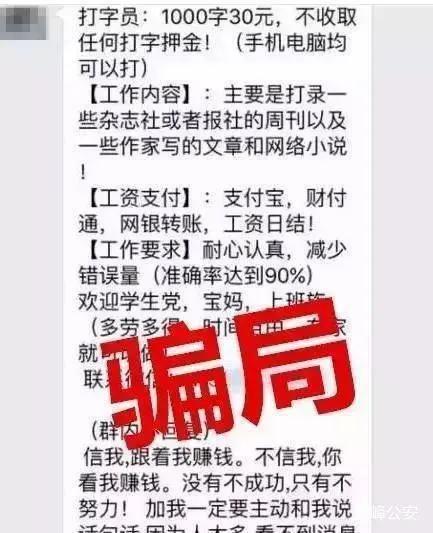 电脑打字赚钱一单一结（打字赚钱 学生一单一结）-齐力副业