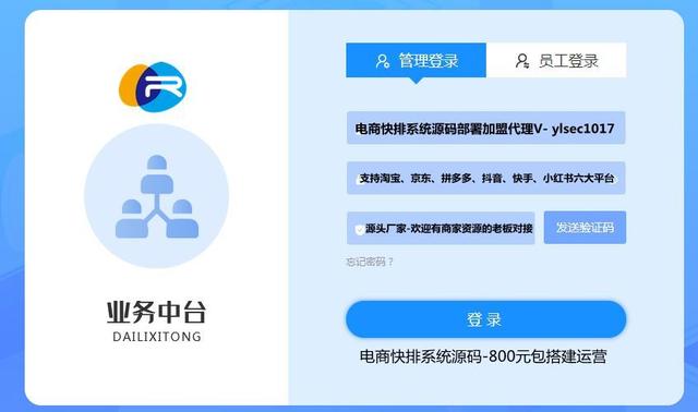 短视频平台粉丝经济之粉丝的价值-人气快排-齐力副业