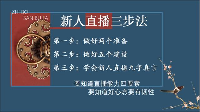 直播一开始怎么涨粉（直播间怎么涨粉快）-齐力副业