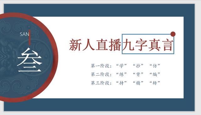 第一次直播怎么涨粉（直播一开始怎么涨粉）-齐力副业