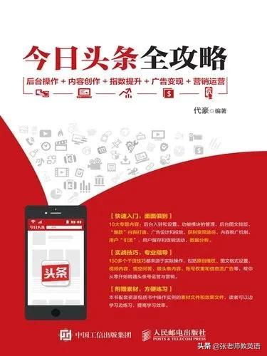 头条直播没有粉丝怎么涨粉（为什么头条的粉丝变少了）-齐力副业