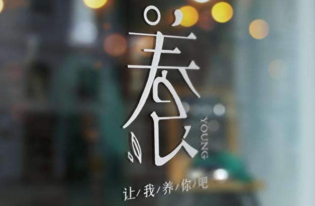 写两个关于赚钱的故事，项目会过时，你的思维开窍了就不缺项目了-齐力副业