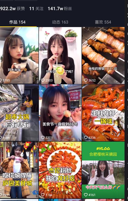 本地餐饮店如何抖音营销？-齐力副业