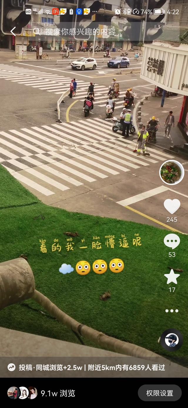 短视频平台的本地同城流量，如何运营？-齐力副业