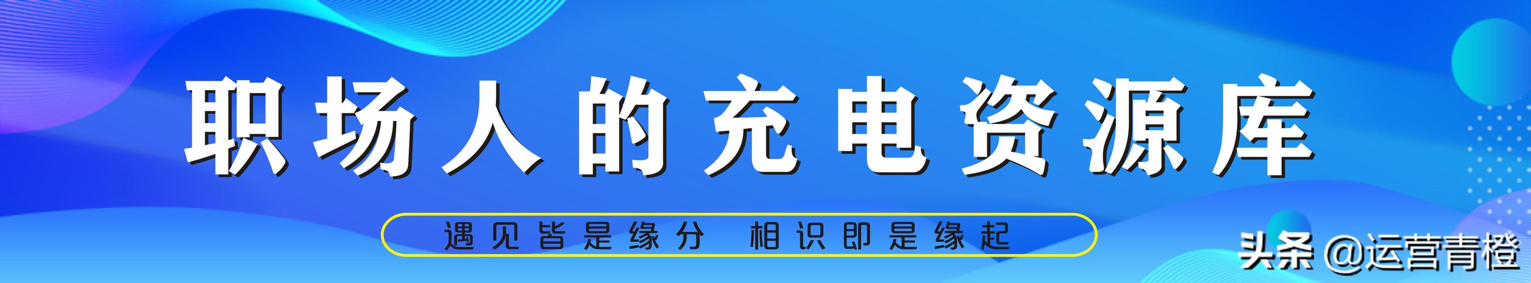 抖音算法及商业合作流程 分享（硬通干货）保存才是硬道理-齐力副业