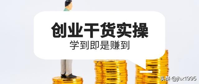 推荐几个适合上班族的副业赚钱项目-齐力副业