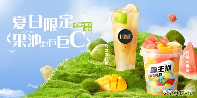 在疫情的影响下，奶茶市场该何去何从-齐力副业