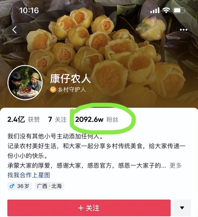 2022年做抖音是普通人创业的最佳机会吗（现在搞抖音创业还来得及吗）-齐力副业