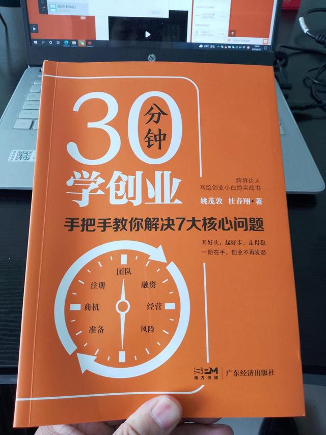 为什么你总是创业失败（创业者经常犯的8个错误）-齐力副业