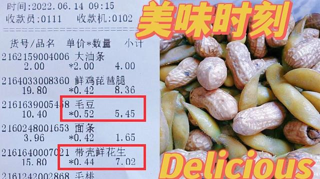 看着不起眼的生意日收入1000（山东小伙摆摊卖炸鸡架月收入3万）-齐力副业