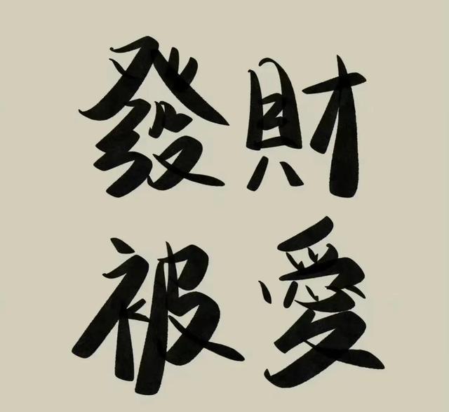 休息时间做什么副业赚钱（靠谱的手机赚钱软件）-齐力副业