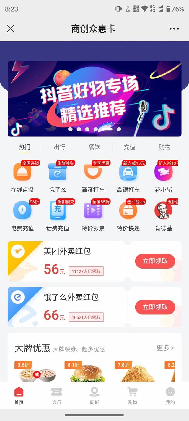 有啥副业适合上族班，有啥副业可以月入4000-齐力副业