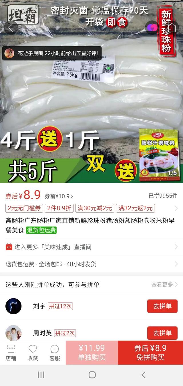 一个人可操作的早餐项目-齐力副业