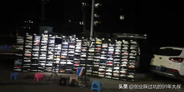 摆地摊卖鞋子利润大概多少（现在地摊好卖吗）-齐力副业