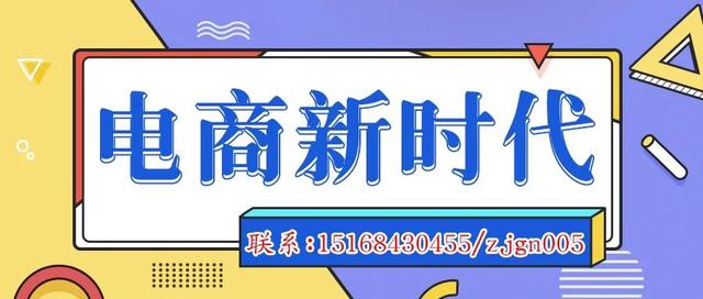 入驻天猫需要什么条件（天猫入驻详细流程）-齐力副业