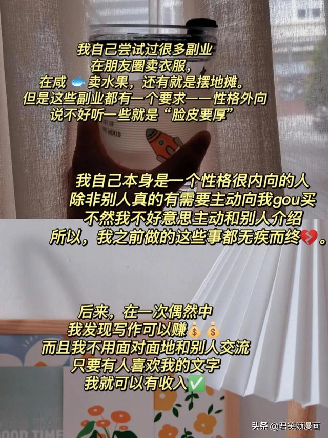 可靠的副业推荐，在家能做的副业-齐力副业