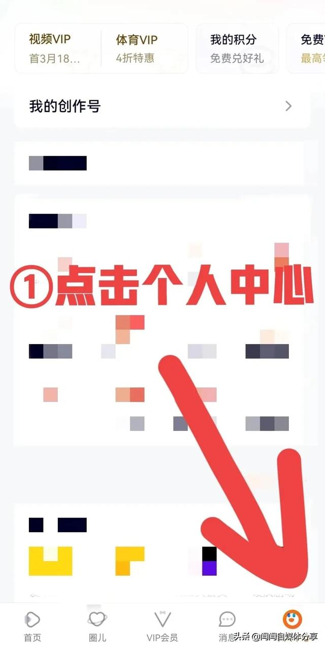 怎样开通微信视频号，视频号怎么发视频赚钱-齐力副业