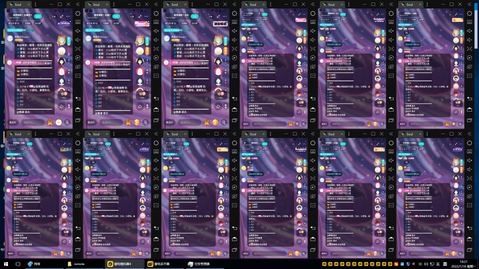 【副业项目3702期】Soul挂机冲人气项目：单窗口一天2元，收益日结，长期稳定副业-齐力副业