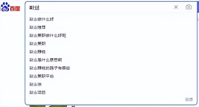 做什么副业比较好，副业的选择-齐力副业