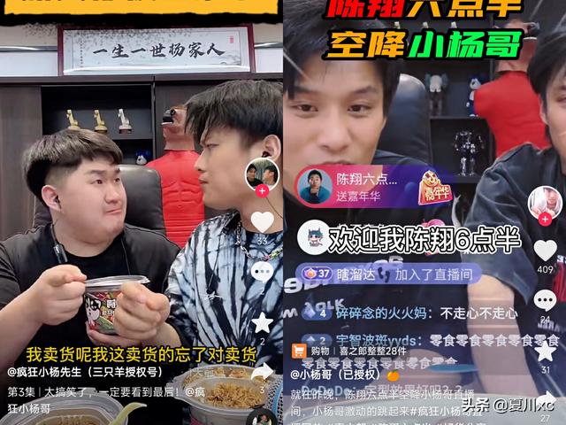 网红直播间切片带橱窗的玩法，直播切片怎么操作-齐力副业