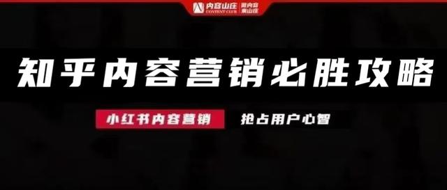 有什么产品适合做知乎营销，怎么做知乎内容营销-齐力副业