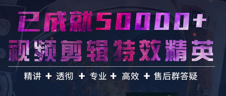 【副业项目3769期】陈京京AE实例教程，老师答疑+配套素材+持续更新+包学包会-齐力副业