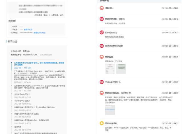 拼多多仅退款申诉有用吗，法院起诉拼多多买家-齐力副业