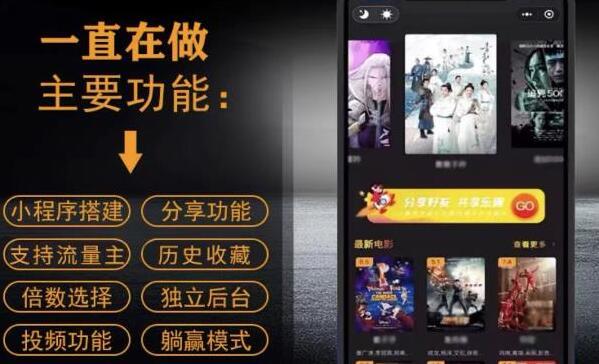 【副业项目4133期】影视小程序搭建教程，号称日入300＋【源码+教程】-齐力副业