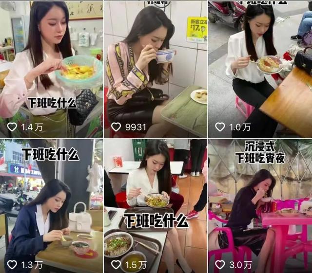 怎么拍抖音短视频赚钱，拍一人食是如何赚钱的插图3