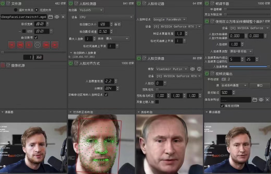 【副业项目4425期】视频换脸＋实时直播换脸（软件+模型+教程）-齐力副业