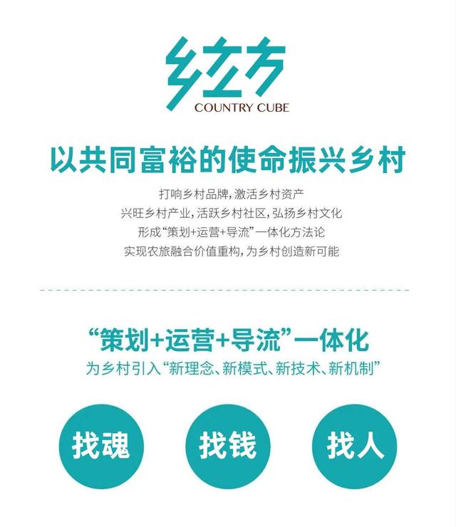 乡村振兴最稀缺的资源究竟是什么？农村最缺什么生意-齐力副业