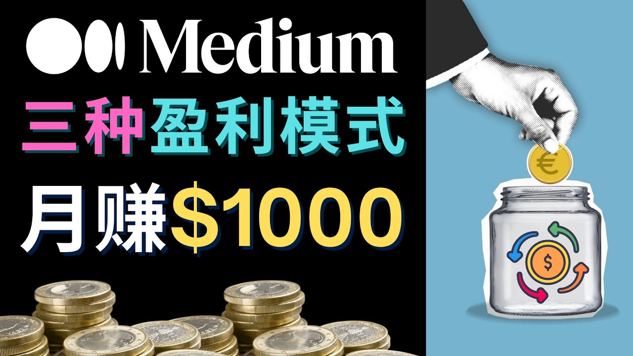 【副业项目4878期】利用智能化聊天工具Chatgpt完成博客写作，只需点击鼠标，每单净赚5到15美元-齐力副业