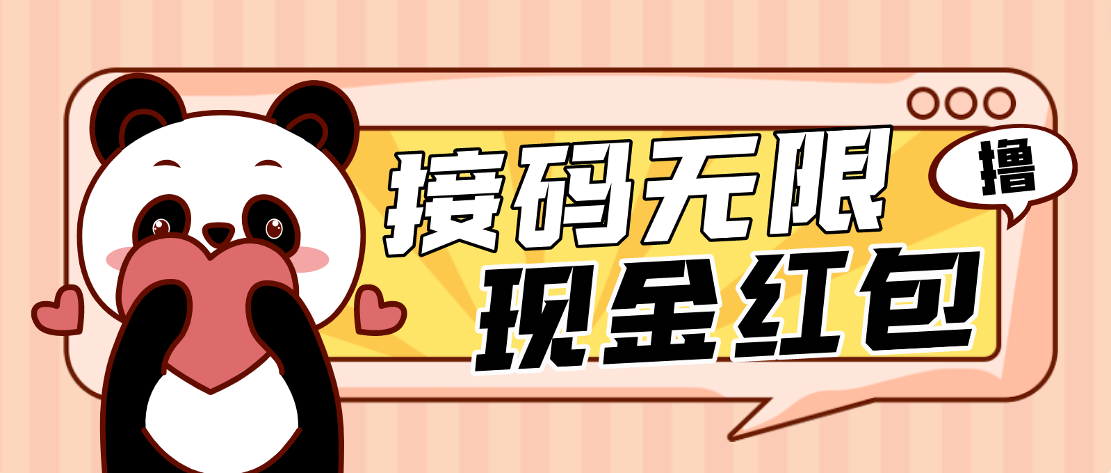 【副业项目5001期】【低保项目】最新某新闻平台接码无限撸1.2元现金红包，提现秒到-齐力副业