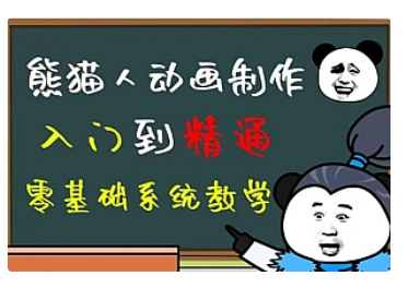 【副业项目5041期】豆十三抖音快手沙雕视频教学课程，快速爆粉，月入10万+（素材+插件+视频）-齐力副业