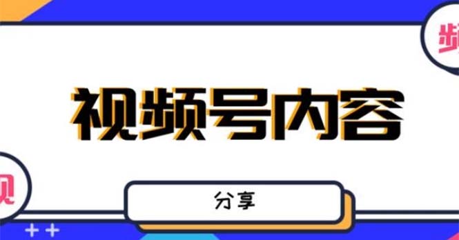 【副业项目5377期】最新抖音带货之蹭网红流量玩法，轻松月入8w+的案例分析学习【详细教程】-齐力副业