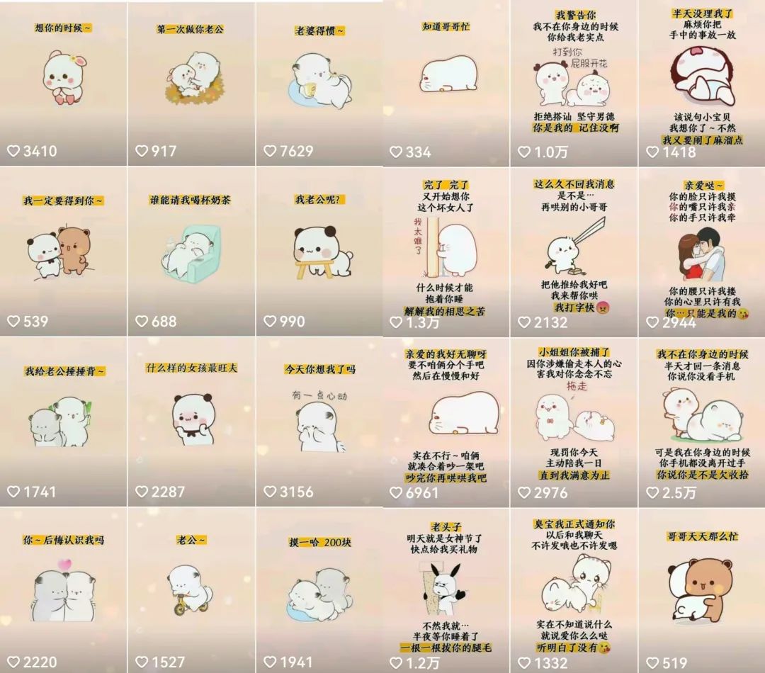 【副业项目5652期】抖音表情包小程序变现项目，一条龙玩法详细大解析，视频版学习-齐力副业