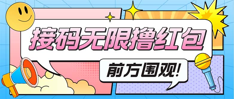 【副业项目5450期】拼多多自然流量天花板实操玩法：自然流量推荐机制，如何开车引流等等-齐力副业