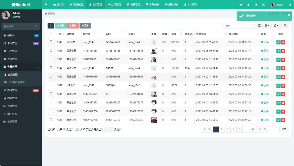 【副业项目5488期】仿抖音滑动小短剧影视带支付收益等模式的微信小程序【源码+教程】-齐力副业