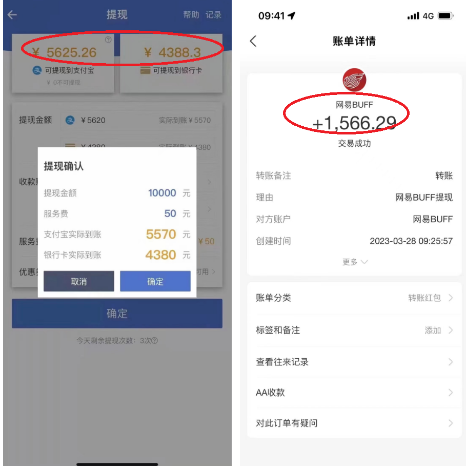 【副业项目5812期】最新csgo游戏搬砖游戏，无需挂机小白无脑也能日入300+-齐力副业